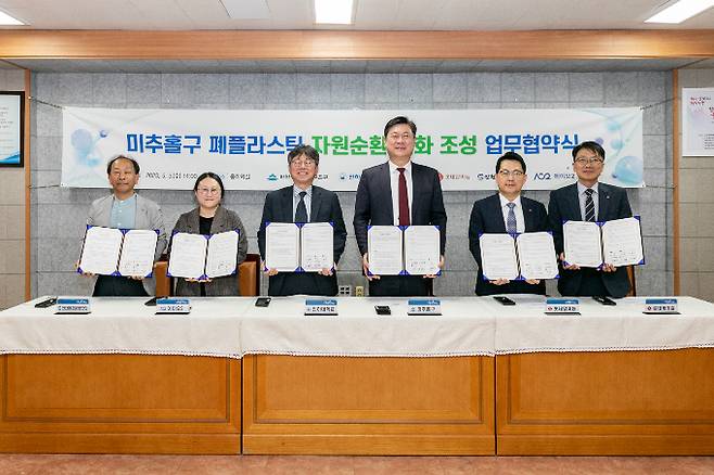 롯데그룹 화학군이 인천 폐플라스틱 자원 선순환 생태계 구축에 나선다. 사진은 심형진 인천환경운동연합 공동대표, 서혜영 에이오투 이사, 김웅희 인하대학교 대외부총장, 이영훈 인천광역시 미추홀구청장, 조현철 롯데알미늄 대표, 최영광 롯데케미칼 커뮤니케이션부문장(왼쪽부터). /사진=롯데케미칼 제공