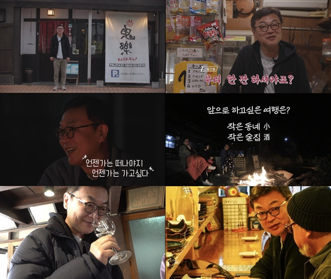 김의성 유튜브