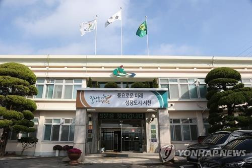 서천군청사 [연합뉴스 자료사진]