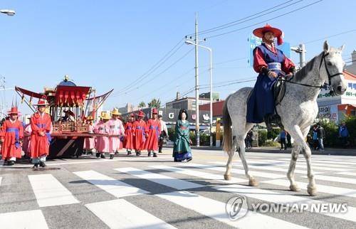 회암사지 왕실축제 태조 이성계 어가행렬 재현 [양주시 제공. 재판매 및 DB 금지]