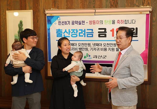 왼쪽부터 임완주·이애란씨 부부와 송인헌 괴산군수 [괴산군수 제공. 재판매 및 DB 금지]