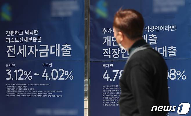 지난해 4월까지도 주요 시중은행들은 주택담보대출과 전세대출 금리를 인하하고, 마이너스통장의 한도를 확대하며 대출 문턱을 낮추기 바빴다. 2022.4.4/뉴스1 ⓒ News1 구윤성 기자