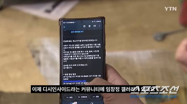 사진 출처=유튜브 'YTN'