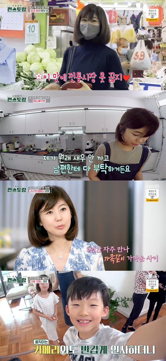 Broadcaster Kang Soo-jung has revealed his efforts to transform his son Bernadetta Machala-Krzeminska.KBS 2TV Stars Top Recipe at Fun-Staurant (hereinafter Stars Top Recipe at Fun-Staurant), which was broadcasted on the 5th, revealed the Hong Kong gourmet life of the new chef Kang Soo-jung.Kang Soo-jung enjoyed a home party with his son Bernadetta Machala-Krzeminska inviting his close friends and Hong Kong Mothers who grew up together since the age of two.Kang Soo-jung went to the market to buy ingredients for a home party. He said, Vegetables and fruits are bought at the market. Its better than buying at a supermarket.In particular, Kang Soo-jung introduced a variety of spices at a 100-year-old spice shop and bought them at low prices, which made the chefs envious.Kang Soo-jung prepared steamed garlic Shrimp, but Kang Soo-jung, who was wearing Shrimp, was surprised by the moving Shrimp.I am not familiar with marine life, he said. My husband is shrimp, I want to see him.Kang Soo-jung said, It is a relationship that has been going on since the children were 2 years old. He said, We have met frequently for five years and are like family members. Two Hong Kong Mothers and one Japanese Mother.Kang Soo-jung has set up a variety of dishes, ranging from garlic Shrimp steamed to Bibim tantan noodles, mung bean noodles, and LA ribs.In particular, Kang Soo-jung, who dreams of winning the Stars Top Recipe at Fun-Staurant with Bibim Tantan, added support to his sons friends and mothers.After the meal, Kang Soo-jung talked to the mothers: Bernadetta Machala-Krzeminska doesnt give rise to hope yet, how are the kids?He said that he began to be interested in his parents job.Bernadetta Machala-Krzeminska liked to paint, said Kang Soo-jung, I still like it, he said.I usually pay $ 1 or $ 2 for a picture, but on a good day it goes up $ 10. Lee Chan-won said, The child is sure of the economic idea. Boom surprised everyone by saying that Kang Soo-jungs husband was a major in economics at Harvard University.On the other hand, the mothers said, Bernadetta Machala-Krzeminska seems to have changed a lot.Kang Soo-jung, thanks to the lovely friends playing, said, When I was in kindergarten, Bernadetta Machala-Krzeminska was really shy and did not participate well in class.When I went to my friend s house, I was still there. I cried a lot at that time. Kang Soo-jung invited his friends home every week to change Bernadetta Machala-Krzeminska.Mothers efforts transformed Bernadetta Machala-Krzeminska into a confident and outgoing personality.In particular, Kang Soo-jung said, I am now the head of the department. Thanks to everything, he expressed his gratitude to Bernadetta Machala-Krzeminskas Friends and Mother.