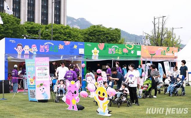 4일 서울 광화문광장에서 '광화문 어린이 축제 봄빛소풍' 행사가 열렸다. 이번 행사는 오는 7일까지 열린다. 5일은 우천으로 제외. 