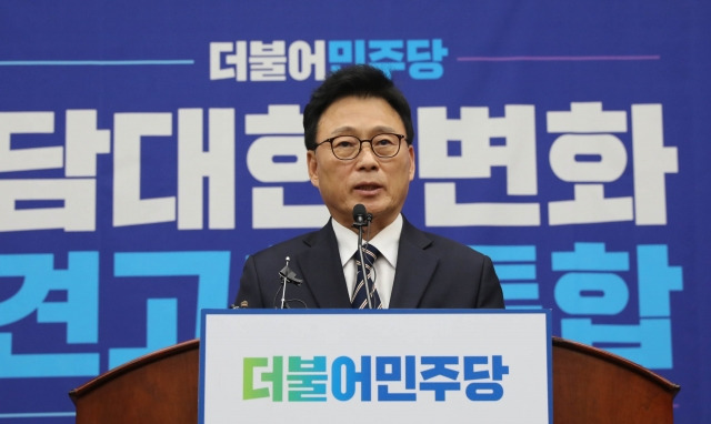 박광온 더불어민주당 원내대표가 지난 3일 오후 국회에서 열린 더불어민주당 의원총회에서 발언하고 있다. 뉴시스