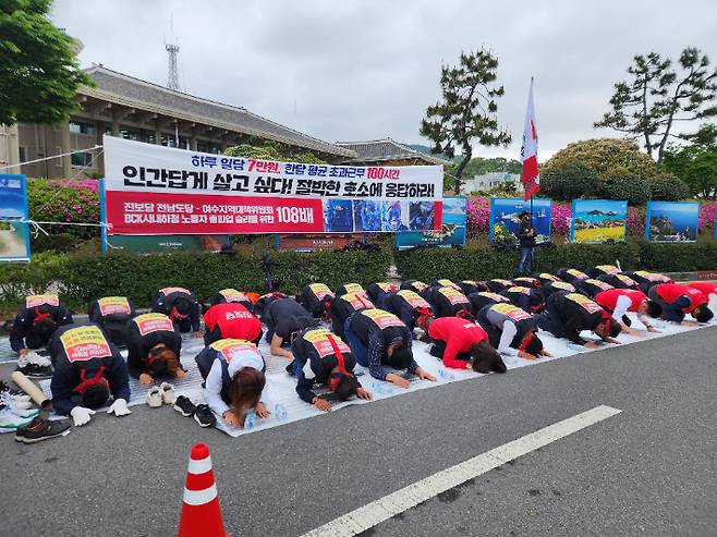 파업 노동자들이 근로 환경 개선을 요구하며 108배를 하고 있다. 사내하청지회 제공