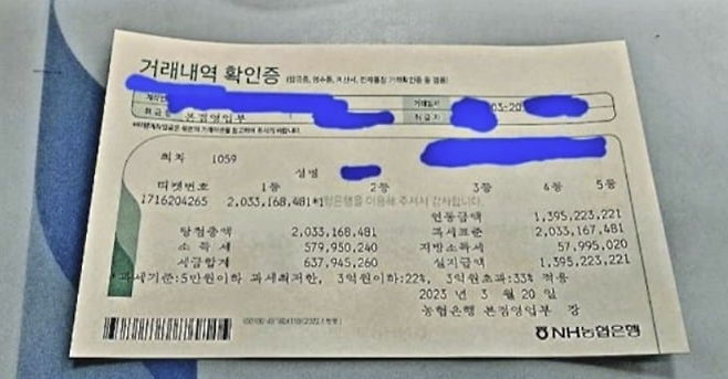 3일 온라인 커뮤니티 보배드림 갈무리