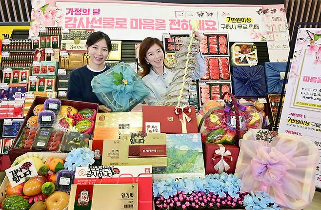 5일 서울 서초구 하나로마트 양재점에서 가정의 달을 맞아 모델들이 ‘감사 선물 세트’를 소개하고 있다.