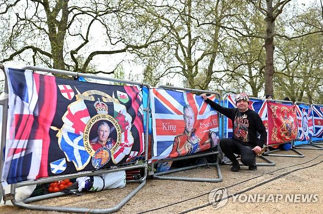 영국 왕실 팬 [AFP 연합뉴스 자료사진. 재판매 및 DB 금지]