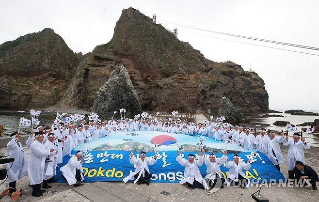 경북도의회, 2019년 6월 독도에서 본회의 후 독도 수호 결의대회 [연합뉴스 자료 사진]