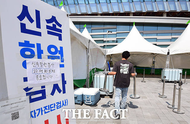 세계보건기구가 코로나19 비상사태를 해제했다. 이에 따라 한국 방역당국도 국내 위기단계 하향 조정 방안을 확정할 계획이다. /더팩트 DB