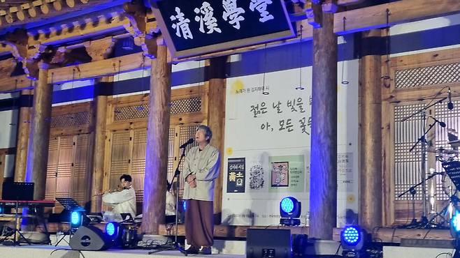 6일 오후 경기도 성남시 한국학중앙연구원 청계학당에서 임진택 판소리 명창이 김지하 시인의 '빈산'에 곡을 붙인 노래를 부르고 있다. /이영관 기자