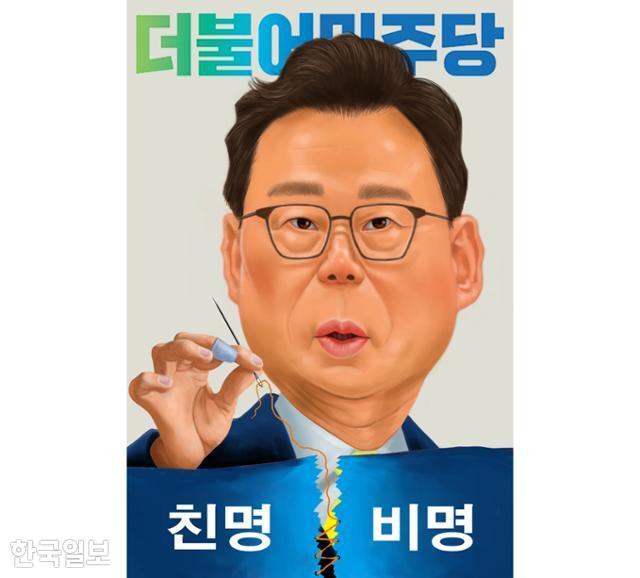 박광온 더불어민주당 원내대표. 배계규 화백