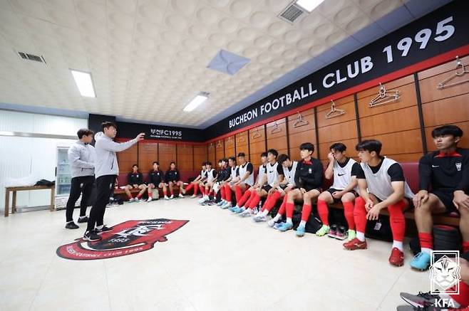 국내에서 훈련을 진행한 김은중 감독이 이끄는 U-20 대표팀.   대한축구협회(KFA)