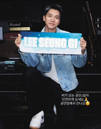 이승기는 지난 5일 자신의 사회관계망서비스(SNS)에 콘서트 현장에서 팬들과 함께 한 사진을 올리고 "너무 즐거웠다. 이틀밖에 안 남아서 벌써 아쉽다. 공연장 알아봐야 하나?"라는 글을 게재했다. /사진=이승기 SNS