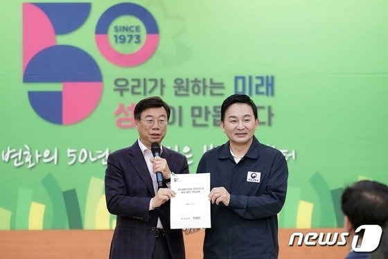 신상진 시장이 원희룡 국토부 장관에게 14개 건의사항을 전달하고 있다.(성남시 제공)