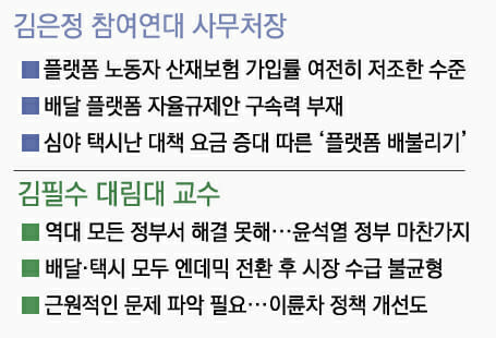 (사진=지디넷코리아)