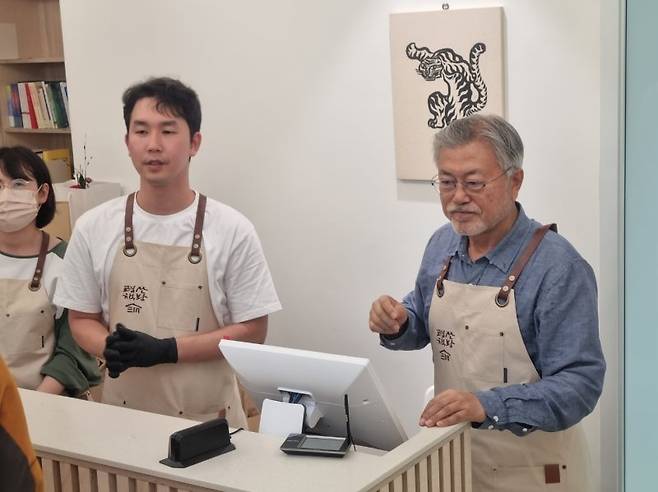 29일 양산 평산책방에서 책 결제 업무를 보고 있는 문재인 전 대통령. 뉴스1