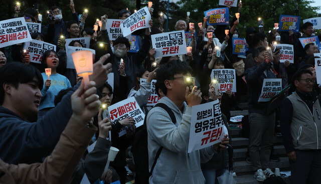 기시다 후미오 일본 총리의 방한을 하루 앞둔 6일 서울 청계광장 인근에서 시민단체 한일역사정의평화행동 관계자 등이 후쿠시마 오염수 해양투기, 한미일 군사훈련 등 한일 관계 현안을 규탄하는 촛불 집회를 하고 있다. 연합뉴스