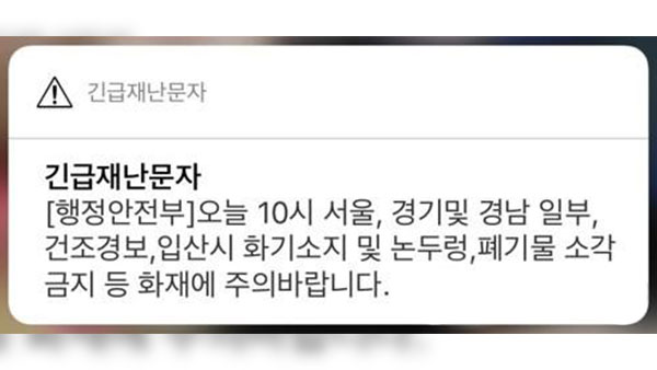 사진 제공: 연합뉴스