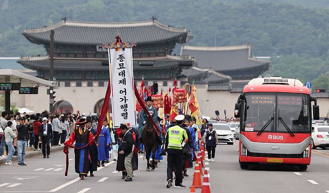 연합뉴스