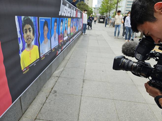 2023년 5월 4일 서울 광화문 LG빌딩 앞에서 진행된 ‘사망 참사 3주기 희생자 추모 및 LG 책임촉구’ 기자회견