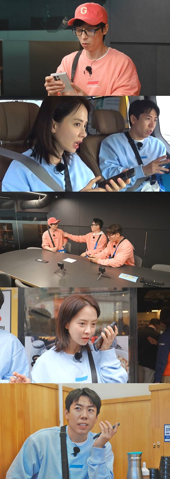 [서울=뉴시스] '런닝맨'. 2023.05.07.(사진 = SBS 제공) photo@newsis.com*재판매 및 DB 금지