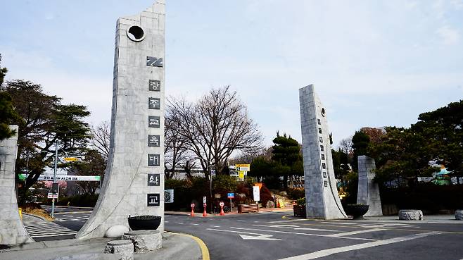 광주교육대학 정문. 광주교육대 제공