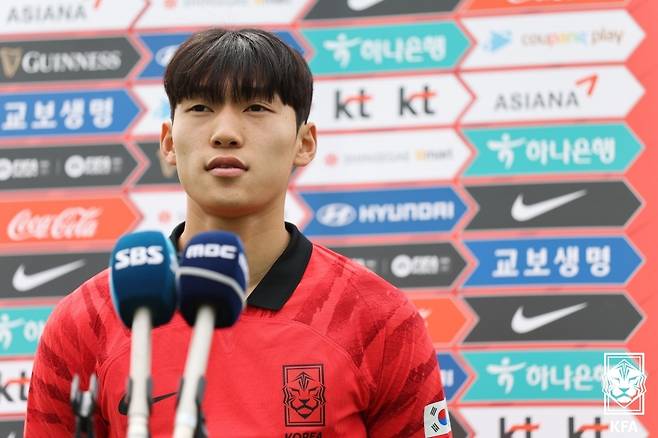 U-20 축구대표팀 배준호 [대한축구협회 제공. 재판매 및 DB 금지]