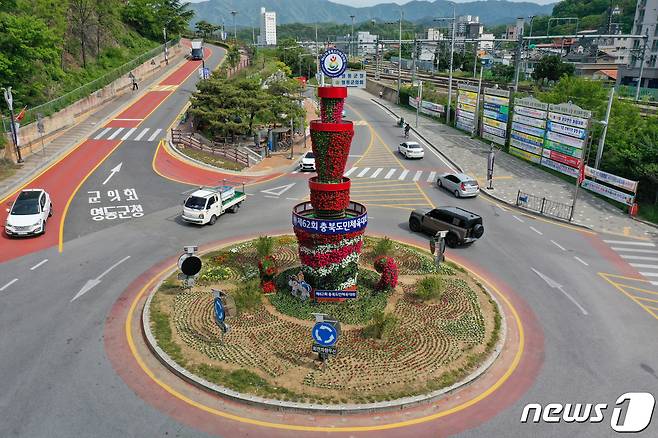 충북 영동군 영동읍 내에 설치한 도민체전 환영 조형물 모습.(영동군 제공)