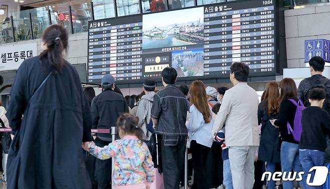 어린이날 연휴를 앞둔 4일 오전 서울 강서구 김포공항 국내선 청사에서 여행을 떠나려는 여행객들이 항공기 탑승을 위해 긴 줄을 서고 있다. 2023.5.4/뉴스1 ⓒ News1 장수영 기자