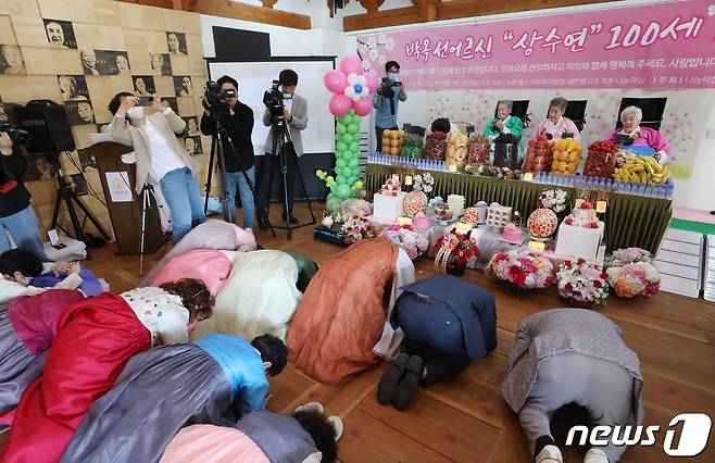 나눔의집 관계자들이 어버이날인 8일 100세를 맞은 박옥선 할머니(맨 오른쪽) 상수연에서 박옥선 할머니 등 나눔의 집 거주 위안부 피해자 할머니들에게 큰 절을 하고 있다.2023.5.8/뉴스1@뉴스1/김영운 기자