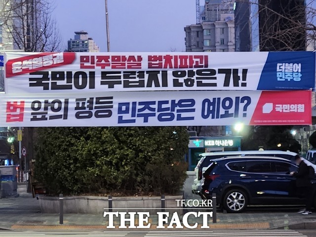 정당들이 무분별한 현수막을 전국 곳곳의 길거리에 내걸어 국민의 불만이 커지고 있다. 특히 상대 당을 비방하는 등 자극적인 내용이 많아 눈살을 찌푸리게 한다. /송다영 기자