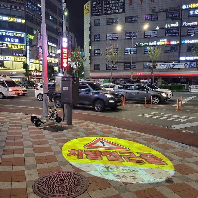 AI 기반 보행자안전시스템이 설치된 장소ⓒ연수구 제공