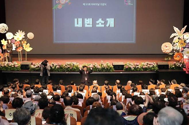 신상진 성남시장은 8일 시청 온누리에서 열린 ‘시 승격 50주년 기념, 어버이날 행사’에 참석했다.ⓒ성남시 제공