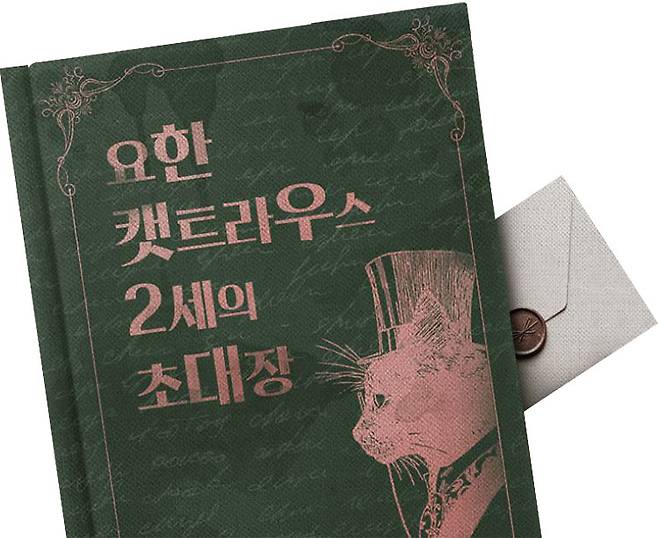 리얼월드성수에서 즐길 수 있는 리얼월드 게임 예시. 사진 유니크굿컴퍼니