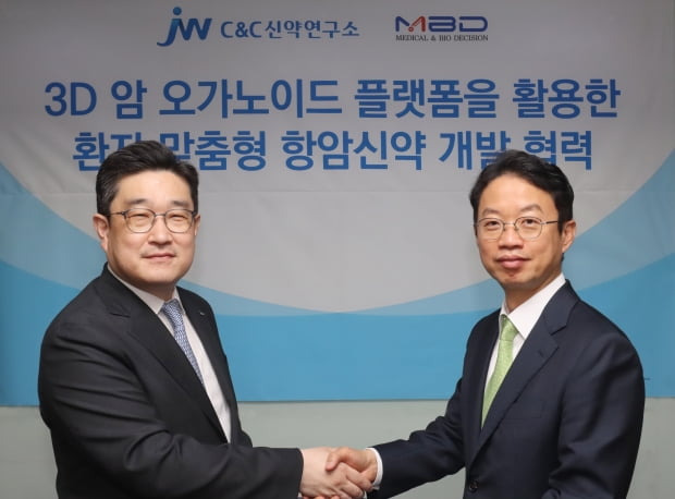 왼쪽부터 박찬희 C&C신약연구소 대표와 구보성 엠비디 대표. 