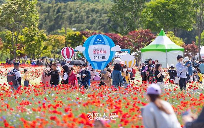 태화강국가정원에서 지난해 5월 열린 봄꽃축제에서 방문객들이 초화단지내 산책길을 걸으며 활짝 핀 꽃양귀비 군락을 감상하고 있다./울산시 제공