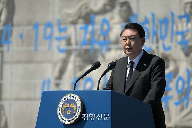 윤석열 대통령이 지난달 19일 서울 강북구 수유동 국립4.19민주묘지에서 열린 제63주년 4.19혁명 기념식에서 기념사하고 있다. 윤 대통령은 “자유와 민주주의가 사기꾼에 농락당해선 절대 안 된다”고 말했다. 대통령실 제공