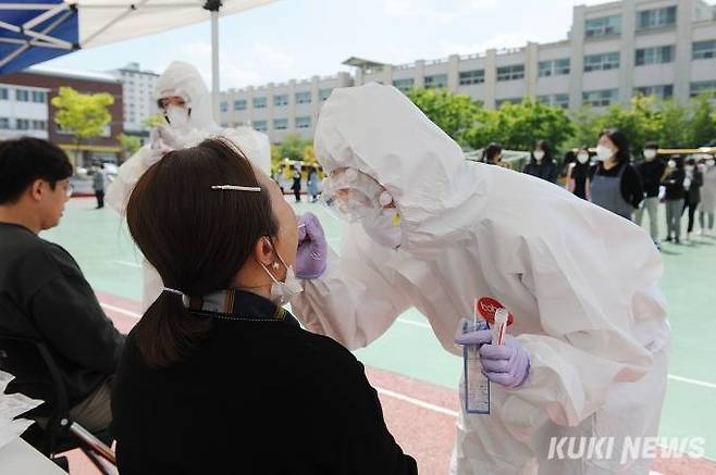 8일 0시 기준 대구와 경북에서는 코로나19 신규 확진자가 각각 247명, 280명 발생했다. (쿠키뉴스 DB) 2023.05.08