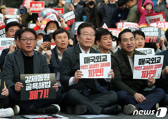 (서울=뉴스1) 김진환 기자 = 이재명 더불어민주당 대표(가운데)와 박홍근 원내대표를 비롯한 당 관계자들과 참석자들이 25일 오후 서울 중구 서울광장에서 열린 '대일 굴욕외교 규탄 범국민대회'에 참석해 구호를 외치고 있다. 2023.3.25/뉴스1  Copyright (C) 뉴스1. All rights reserved. 무단 전재 및 재배포 금지.