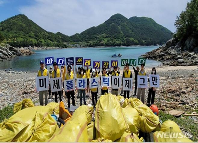 [서울=뉴시스] 해양환경인명구조단 여수지역대.