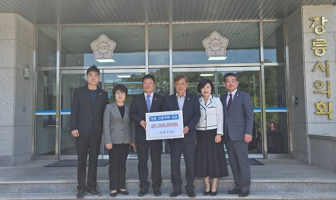 8일 강릉시의회를 방문해 강릉 산불피해 구호 성금을 전달했다. 동해시의회 제공 *재판매 및 DB 금지