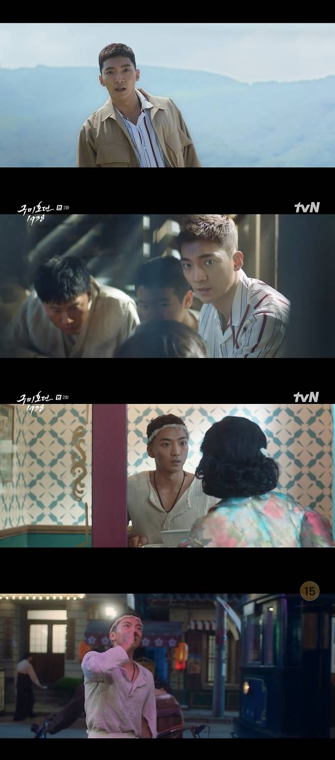 tvN 토일드라마 ‘구미호뎐1938 ’