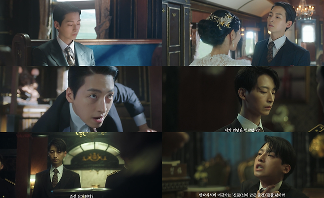 배우 임지호의 활약상이 담긴 ‘구미호뎐1938’ 장면, tvN 화면 캡처