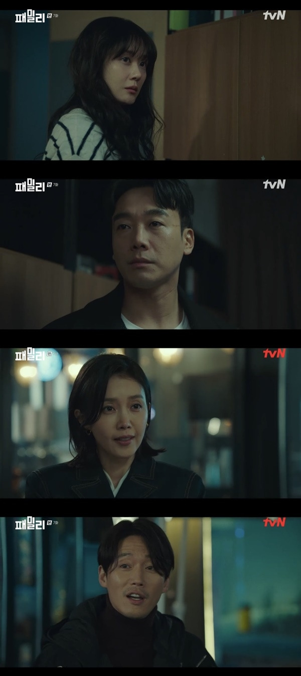 ‘패밀리. 사진 l tvN 방송화면 캡처