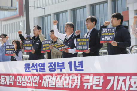 한국노동조합총연맹 등 노동시민사회단체들이 9일 오전 서울시 용산구 대통령실 앞에서 윤석열 정부의 노동존중과 민생살리기, 재벌규제 정책 전환을 촉구하는 구호를 외치고 있다. (사진=뉴시스)