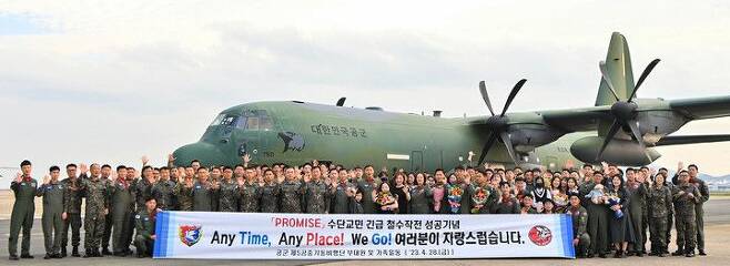 4월28일 오후 '프라미스' 작전을 성공적으로 수행한 C-130J 수송기가 김해기지로 귀환한 뒤 부대 장병과 가족들의 환영을 받고 있다. /공군 제공