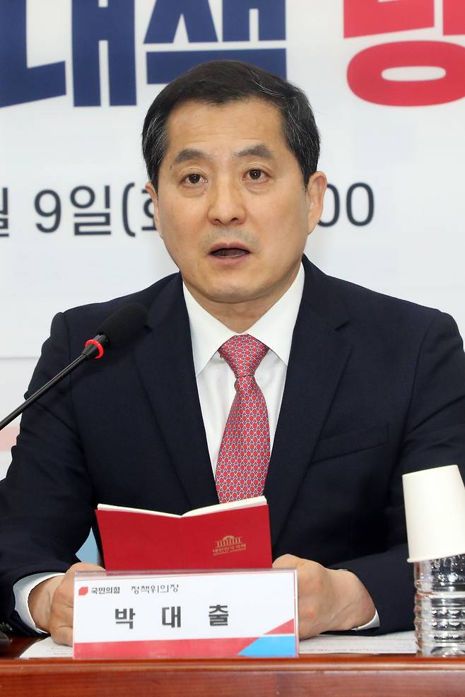 박대출 국민의힘 정책위의장이 9일 오후 서울 여의도 국회에서 열린 대규모 주식폭락 사태 원인 규명 및 재발 방지 대책 당·정협의회에서 인사말을 하고 있다. 2023.5.9/뉴스1